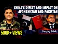 China's Defeat and Impact on Afghanistan and Pakistan | Major Gaurav Arya