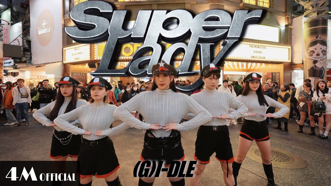 [KPOP IN PUBLIC TAIWAN](여자)아이들((G)I-DLE) -  'Super Lady' Dance Cover By 4Minia Ft. 