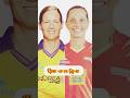 GG W VS UP W T20 Dream11 Prediction | GG W VS UP W Dream11 Team Of Today Match | Women's T20#shorts