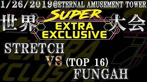 [DDR A][EE2019] TOP16 - STRETCH vs FUNGAH - 1/26/2019 @ E.A TOWER
