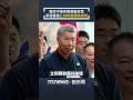 張亞中登記參選國民黨主席