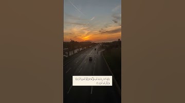 القارئ سعد الغامدي #quran