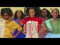 Meetii Jamamaa - IRBUU - New Ethiopian Music 2023 (Official Video) Mp3 Song