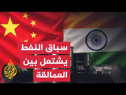 Economic Analysis | Asian Competition for Middle East Oil Supplies