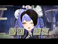普通朋友【阿梓Azusa】