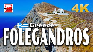 FOLEGANDROS (Φολέγανδρος), Greece 🇬🇷 Best Travel videos #TouchGreece