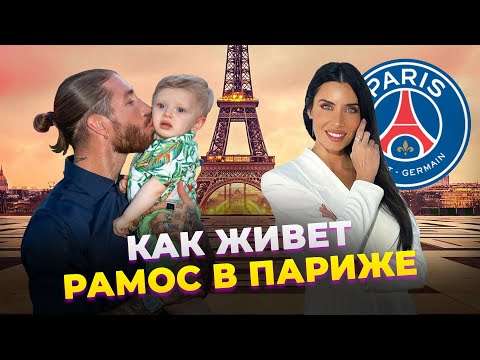 Видео: Хорхе Рамос Состояние: вики, женат, семья, свадьба, зарплата, братья и сестры