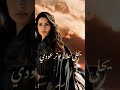 محمود القصير رايح لجيبا محمود القصير رايح لجيبا