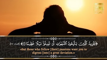 تلاوة رائعة للشيخ علي جابر - الأية 27 من سورة النساء