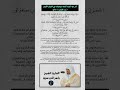 الآيات المتضمنة كلمة نتوفينك في القرآن الكريم عدد الآيات 3 آية القارئ الشيخ ياسر الدوسري 