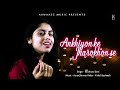 Ankhiyon ke jharokhon se  vaishnavi soni  aawaazz music  cover version