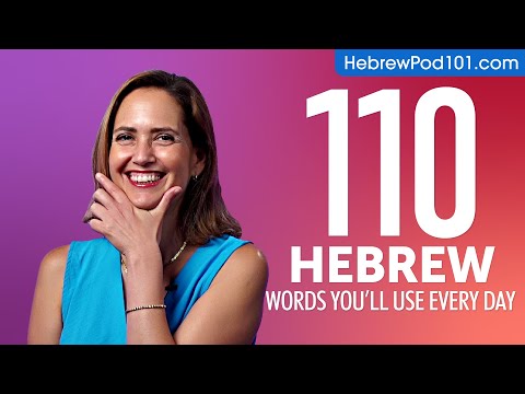 語学・辞書・学習参考書 Everyday HEBREW Language Program