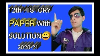 12th history paper ।। 12th history most important question 2021