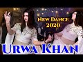 Urwa khan  sady naal tan tain official prince ali khan  urwa khan dance performa 2020