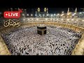LIVE Makkah Today Ramadan 2026 1447 AH Taraweeh Tahajjud Kaaba 24 7 Stream