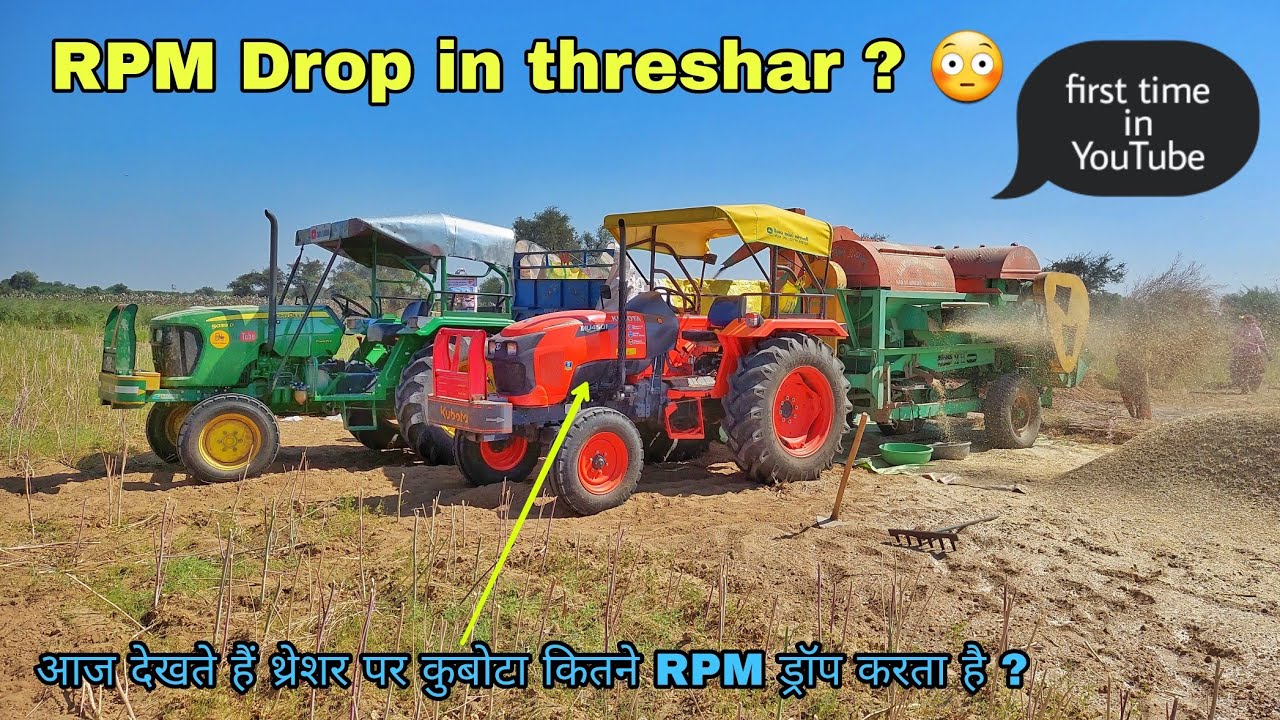 Kubota MU 4501 tractor RPM drop in threshar 😢 / कुबोटा ट्रैक्टर थ्रेशर पर कितने RPM ड्रॉप करेगा ?
