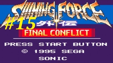 Shining Force Gaiden: Final Conflict Walkthrough (15) Assaulting Eiku