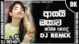BPM 140 Asai Oyawa Mage Wenawata - Dj Remix Song #Dance Remix @Dj Kavishka Remix