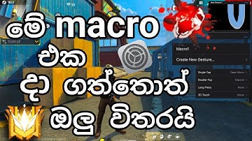 හෙඩ්ශොට් වදින්නේ නැත්නම් මේ macro එක දාගෙන බලන්න ඔලු විතරයි 😱 #freefire