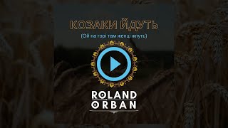 Roland Orban - Козаки Йдуть (Ой на горі там женці жнуть)