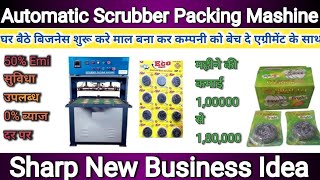 Automatic scrubber packing machine 50% emi सुविधा उपलब्ध 0% ब्याज दर पर महीने की कमाई 1,80,000😱😱