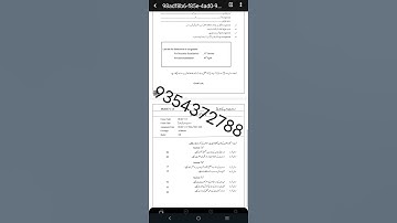 BUDC 113 URDU MEDIUM SOLVED ASSIGNMENT 2025-26 | FOR PDF WHATSAPP ON 9354372788