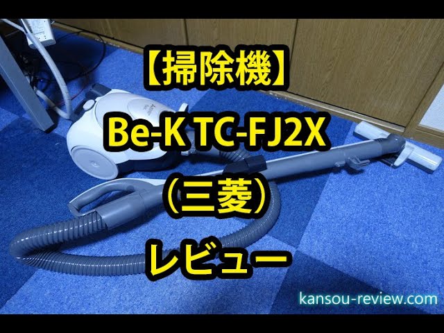 三菱電機　Be-K TC-FJ2X