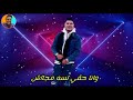 خايف اموت بكرا نور التوت نااار 