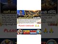 #JonnagiriGoldMine #NaraLokesh #APNews #KGF#yash#toxic  #TeluguNews #KurnoolNews  #TrendingTelugu