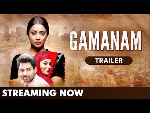 GAMANAM (Hindi) Official Trailer | Shriya Saran | Shiva Kandukuri | Streaming on Amazon Prime