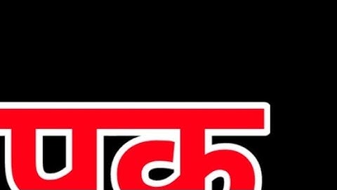 15 अक्टूबर बुधवार दशमी तिथि वाले दिन दुर्वा और हल्दी  वाला उपाय जरूर करें । Pradeep mishraji