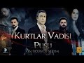 موسيقى مقدمة مسلسل وادي الذئاب البدايه