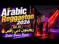 Arabic Reggaeton 2026 Vol 52 ريجيتون دبي راقص Dubai Dance Remix mp3