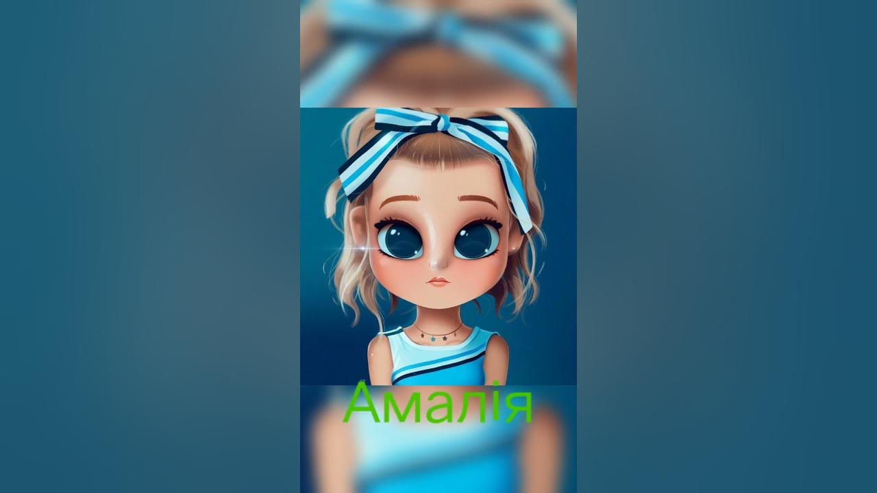 4 часть ави по іменам - YouTube