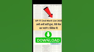 UP ITI Admission 2nd Merit List 2025 | UP ITI 2nd Round Allotment Result 2025 #upiti #scvt #result