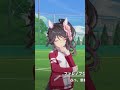 それでこそ、われらが総大将だ(ウマ娘-ファレノプシス、スペシャルウィーク)