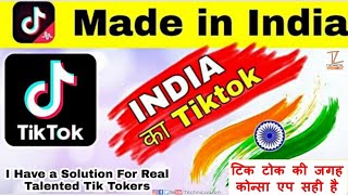 Which Is The best Indian Alternative Application For TikTok |Best Indian Alternative of Tik Tok 2020 screenshot 5