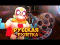 РУССКАЯ РУЛЕТКА, НО СЛОЖНОСТЬ ПОВЫШАЕТСЯ С КАЖДОЙ ИГРОЙ! BRAWL STARS