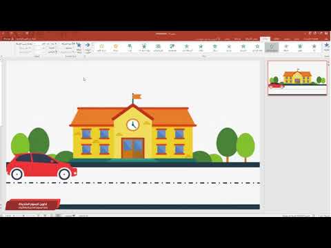 إدارة الرسوم المتحركة والتأثيرات