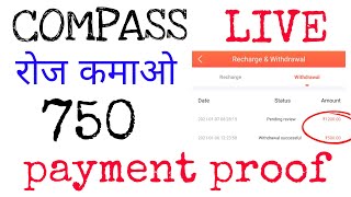 Compass App Payment Proof || Planoly App Ka Baap || Compass App Withdraw || Compass Earning App