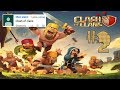 ИНЗ от Max макса: Clash of Clans - Часть 2 - Долгое ожидание