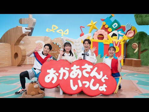 おかあさん様 リクエスト 2点 おまとめ商品 おかあさんといっしょ CD風アクリルチャーム2 | ナムコパークス