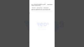 10th Science Ch6 Shulatvacha Pranio ni Sharir Rachna