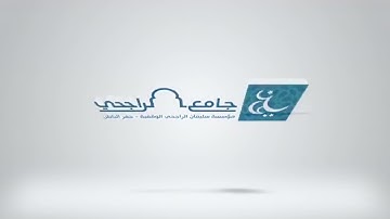 تلاوة مميزة للشيخ ياسر الدوسري من سورتي النبأ والانفطار.صلاة المغرب.بجامع الراجحي.بحفر الباطن.١٤٣٩