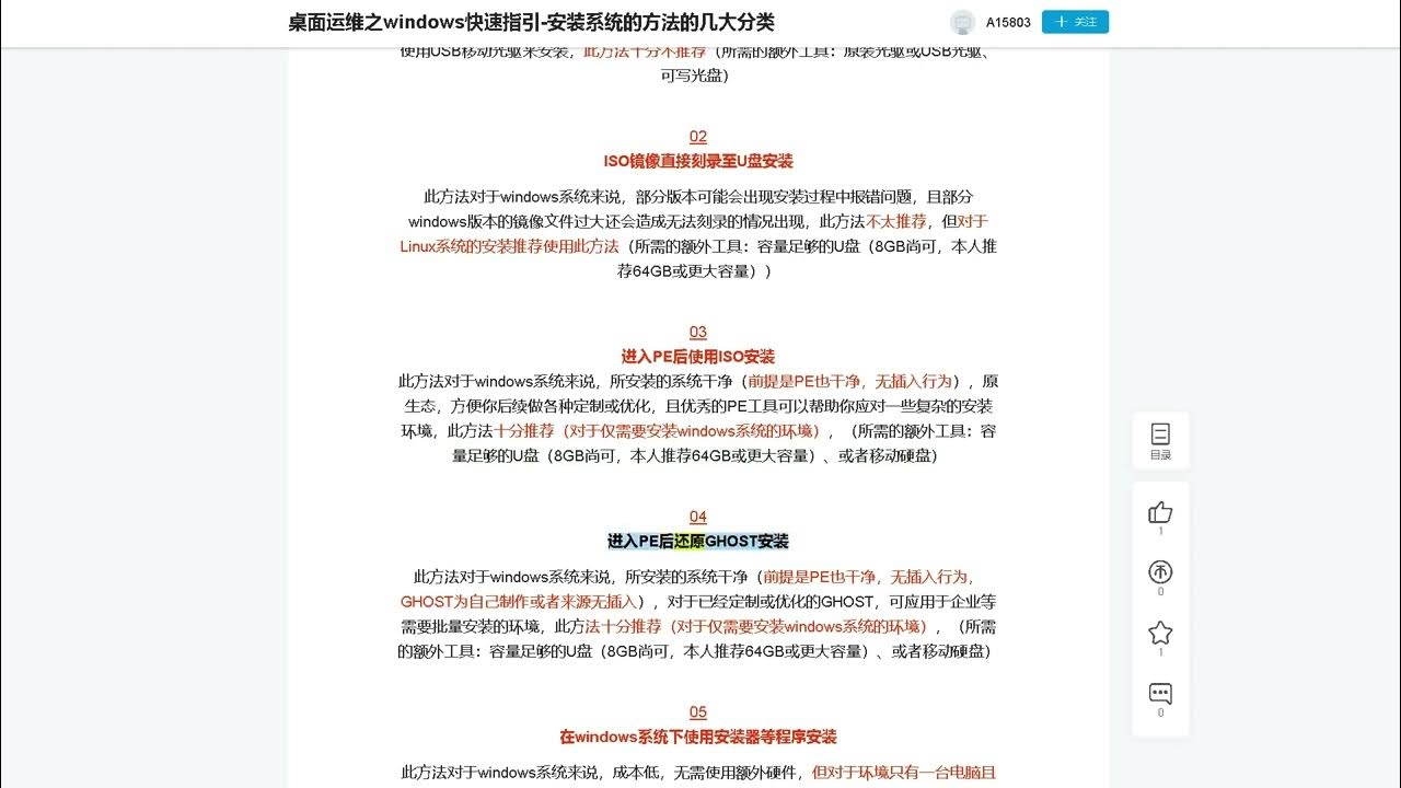 1 windows windows Quick Guide To Desktop 1-windows-windows-quick-guide-to-desktop