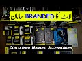 Latest Rates of Container Market | It is not Chor Bazar Lahore | Daroghawala Market Lahore