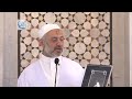 4 كيف أجد عملا مناسبا الشيخ د محمد خير الشع ال سلسلة هموم الشباب 4 كيف أجد عملا مناسبا الشيخ د محمد خير الشع ال سلسلة هموم الشباب