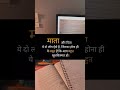 Study #motivation #studysuccess #upscmotvation #motivational #upsc #study