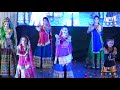 Char Char Bangdi Wali Gadi Dance in Annual Function Kanani Parivar 2017