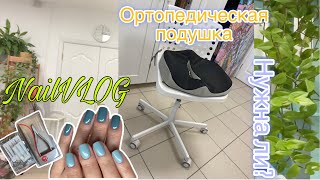 : NailVLOG|  .     - .